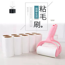 滾筒粘塵器可撕式粘毛器批發滾刷沾毛替換粘紙衣服除毛刷寵物去毛