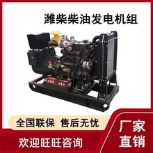3-50千瓦100kw500kw800kw100kw移動降噪型發電機一線品牌濰柴