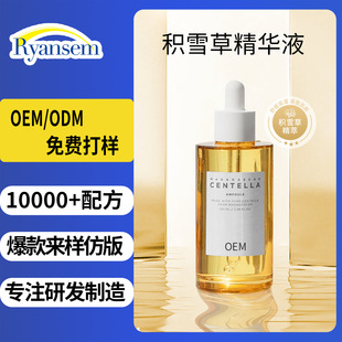 SOEMeѩݾA100ml  NƶƾSƿo澏AҺ