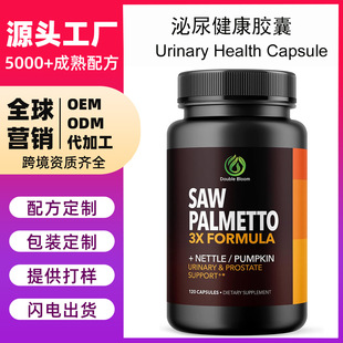 羳u 򽡿zUrinary Health Capsules Դ^oem