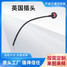 廠家供應美國插頭連接線 三插插頭電源線2*0.75/米電線三芯電源線