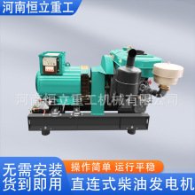柴油發電機組直連單杠式三項電啟動家用發電機組小型柴油發電設備