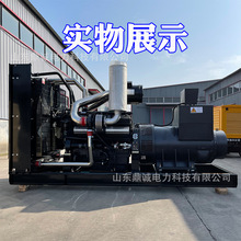 濰坊600kw發電機組 應急大功率600kw千瓦柴油發電機組廠家供應