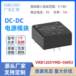 dcdcģK VRB1205YMD-5WR39-18VD5V1AxԴģK