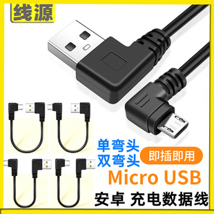 p^׿ micro USB֙Cƽͨóp3ABӾ