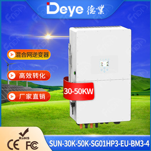 I׃30kw40kw50kw׃Deye hybrid Inverter