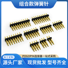 平貼式測試針智能設備連接器探針導電針黃銅鍍金pogopin彈簧針