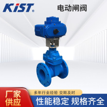 電動閘閥Z941X-10Q球墨鑄鐵軟密封閘閥智能開關型電動法蘭閘閥