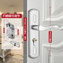 【工廠批發】不銹鋼可調節門鎖家用通用型室內卧室木門鎖舊門換鎖