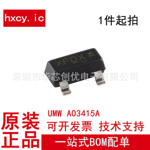 ԭbƷUMW AO3415ANƬSOT-23 -20V/-4A Pϵ MOSЧоƬ