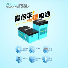 加工定制 璽星 磷酸鐵鋰電池72V60V48V二三輪電動車全新源頭工廠