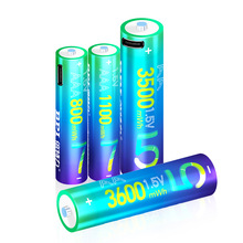 1.5v7號鋰電池恆壓快充電池type-c口AAA電動玩具遙控門鈴電池