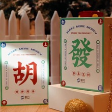 彩印開槽E瓦楞盒 無塑包裝盒 新潮結合麻將款式國潮包包高檔紙盒