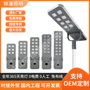 庭院燈鋁型材路燈一體化鋁材路燈非洲工程款道路照明路燈太陽能