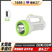 廠家直供便攜式手提燈 戶外照明強光手電筒聚光充電led露營野營燈
