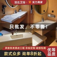 4.0酒店定制洗手盆無縫人造石一體盆衛生間浴室櫃亞克力洗漱台盆