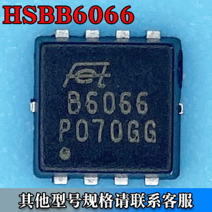 HSBB6066 DFN-83*3ЧMOS Nϵ 60V 60A zӡB6066