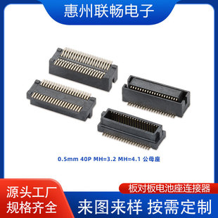 Sҹ0.5g40Pĸ 匦늳B H3.2 H4.1 MH=5.0