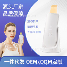 電動超聲波鏟皮機美容儀清潔毛孔鏟皮機黑頭鏟補水噴霧潔面儀嫩膚
