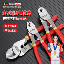 歐帝斯電纜鉗6寸8寸10寸大頭電纜剪手動電纜剪電工斷線剪輕型剪線