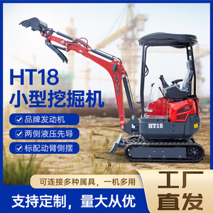 SƳexcavators 101518ҺڙC