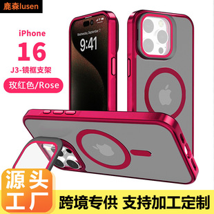 羳iphone16promax͸R֧ܷˤO15֙C