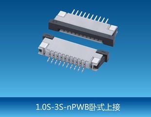 B1.0S-3SʽϽFPCB1.0mmgFPC/FFCB