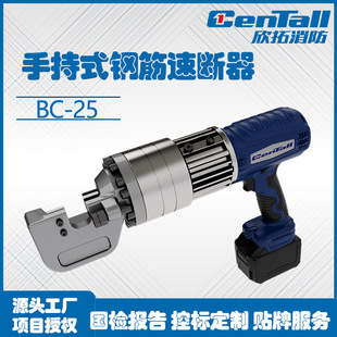 Centall ֳʽ䓽ٔ 25mmֱиC 䓽ДC