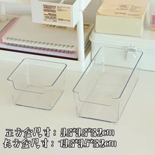 抽屜分格收納盒辦公桌櫥櫃內置文具筆長方形塑料書桌整理小放置盒