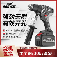 南威無刷鋰電手電鑽工業級13mm沖擊充電式多用手電鑽冰面地面電鑽