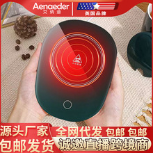 包郵暖暖杯55度智能恆溫加熱杯墊自動保溫底座杯子熱牛奶批發跨境