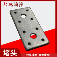 mns橫梁堵頭,mns低壓抽出式開關櫃櫃體堵頭,mns櫃體配件