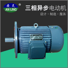 廠家供應 三相電機 三相異步電動機 Y100L4--2200W