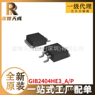 GIB2404HE3_A/P TO263-3 O ȫԭbоƬICF؛GIB2404