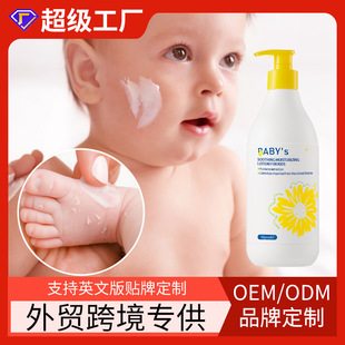 ƿ羳Qͯ杙wChildren's moisturizerȫӢ