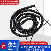 黑色彈簧線廠家2芯3芯4芯5芯-25芯TPU彈簧線和TPU彈弓線