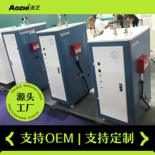 電加熱蒸汽機鍋爐工業小型立式電熱水鍋爐家用商用蒸汽發生器
