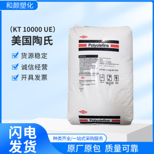 HDPE  KT 10000 UE ϶Ű Ʒ b