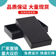 現貨黑色白色手機包裝盒 適用蘋果華為手機精美通用手機盒天地蓋