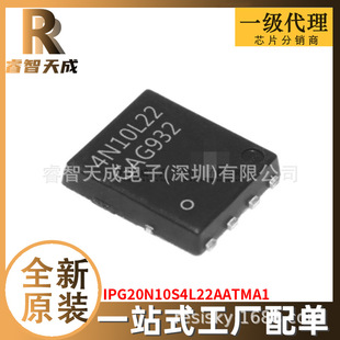 IPG20N10S4L22AATMA1 TDSON-8 Ч(MOSFET) ȫԭbоƬIC