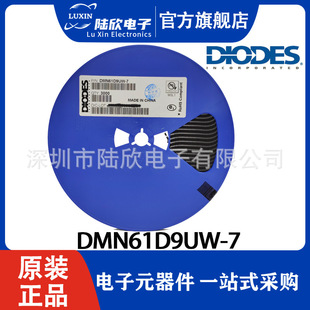 DMN61D9UW-7 SOT-23 ̨ DIODES O ԭbƷ Ԫ