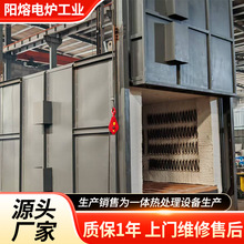 雙台車退火爐熱處理台車式退火爐 閥門鑄鋼退火回火台車式退火爐