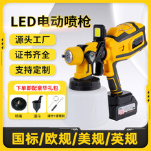 跨境現貨新款LED電動噴槍乳膠漆油漆鋰電噴漆槍便捷可拆式噴槍