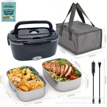 1.5L多功能電熱飯盒居家車載免加水電加熱保溫雙內膽可拆洗便攜