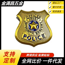 2025跨境新款朱迪狐尼克警官胸針徽章勛章瘋狂城cos道具卡通飾品