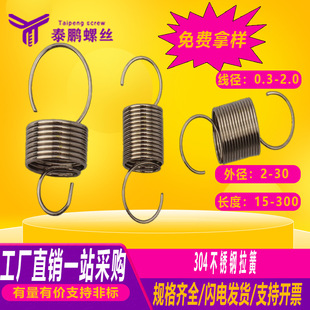 304P쏗phӾۏɾ0.3mm-2mm