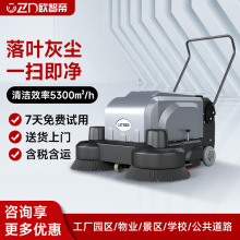 手推式掃地機電動吸塵掃地車工廠車間學校車庫工業物業道路