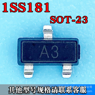 1SS181 SOT-23 NƬ_PO 80V 100MA 4NS zӡA3 