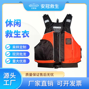 皮划艇救生衣成人釣魚服大浮力背心浮潛游泳便攜磯釣浮力衣求生衣