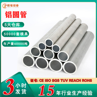 F؛XAluminum Tubeӹи6061 6063 1060ͲXA